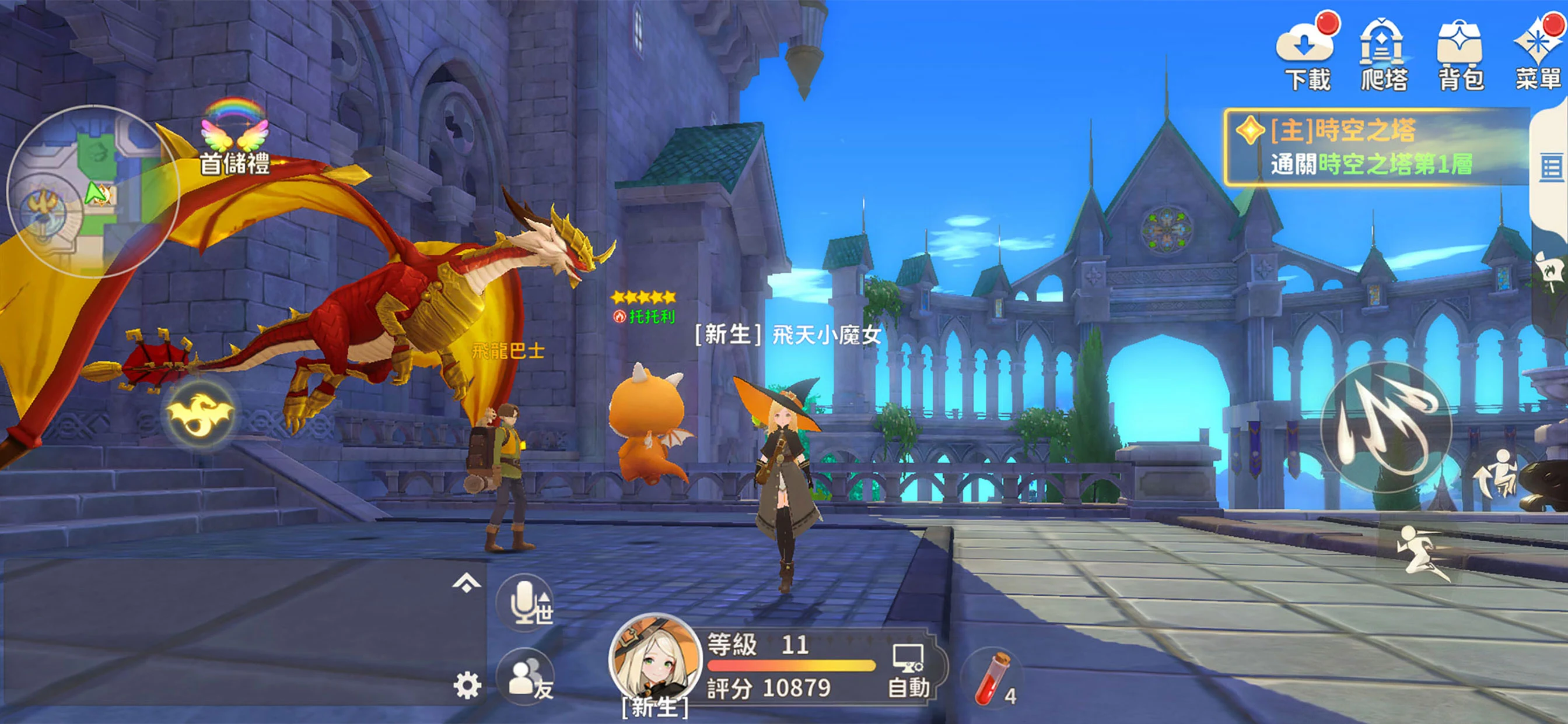 魔女與龍：光暗篇章 screenshot